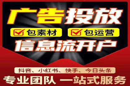 百度SEO优化与广告推广：双管齐下的营销技巧