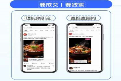 百度广告投放的移动端优化及案例