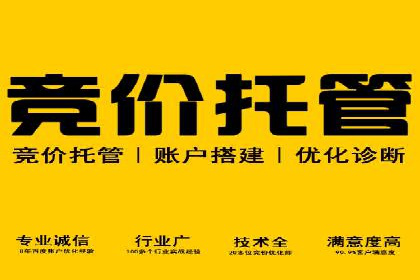 头条信息流平台盈利模式解析
